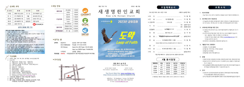cdd45f6e3edc8937f4fc7334184fc56f_1682711461_4015.jpg